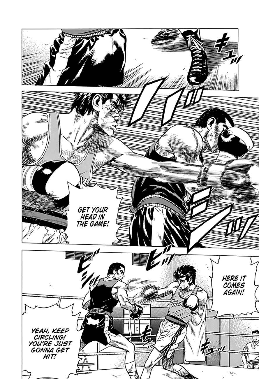 Page 23 Chapter 234 Rokudenashi Blues