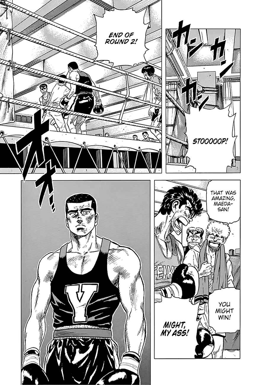 Page 24 Chapter 234 Rokudenashi Blues