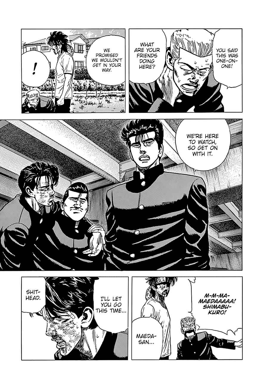 Page 12 Chapter 245 Rokudenashi Blues