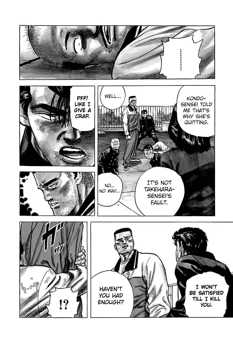 Page 13 Chapter 178 Rokudenashi Blues