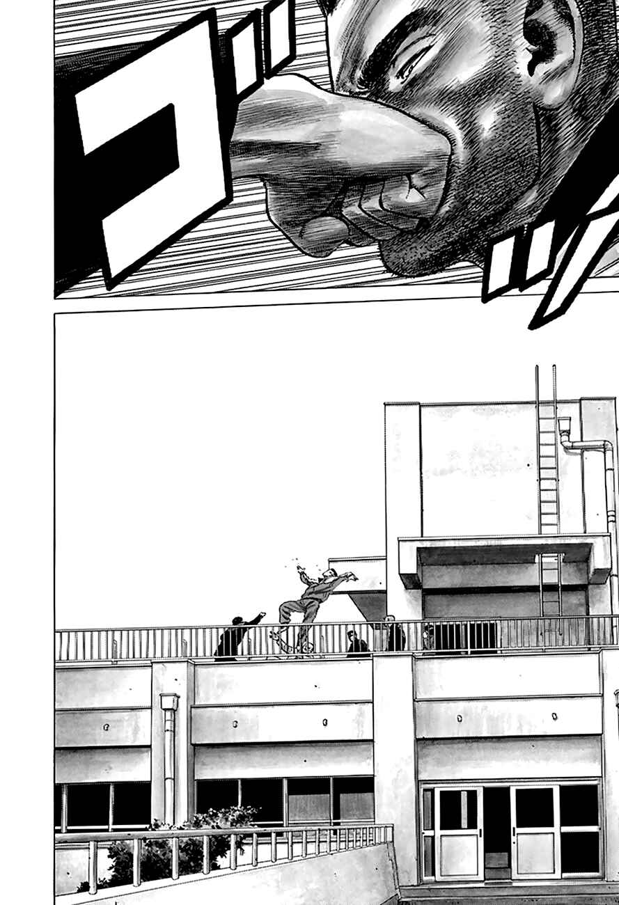 Page 15 Chapter 178 Rokudenashi Blues