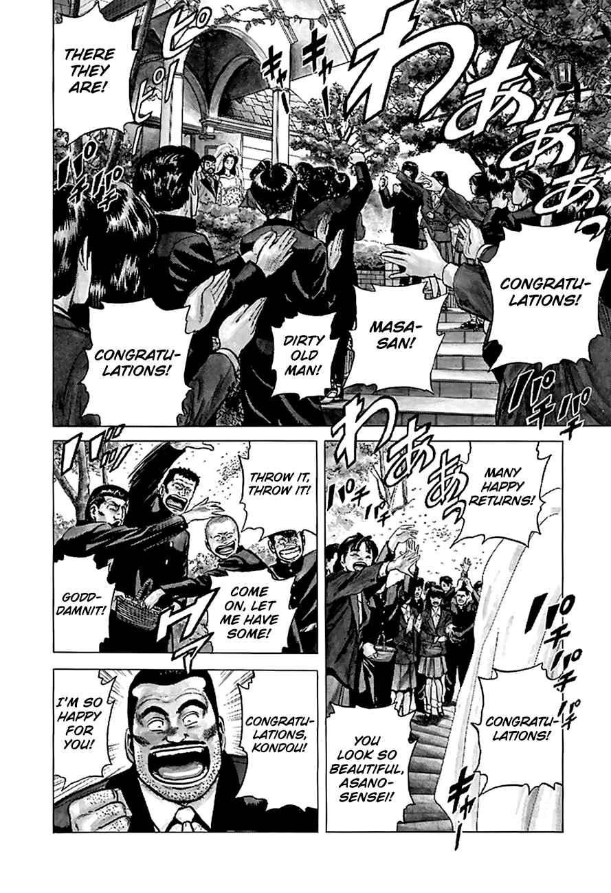 Page 17 Chapter 178 Rokudenashi Blues