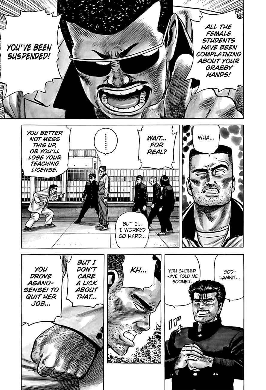 Page 6 Chapter 178 Rokudenashi Blues
