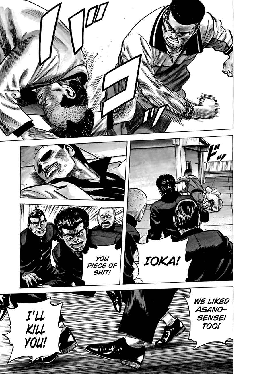 Page 8 Chapter 178 Rokudenashi Blues