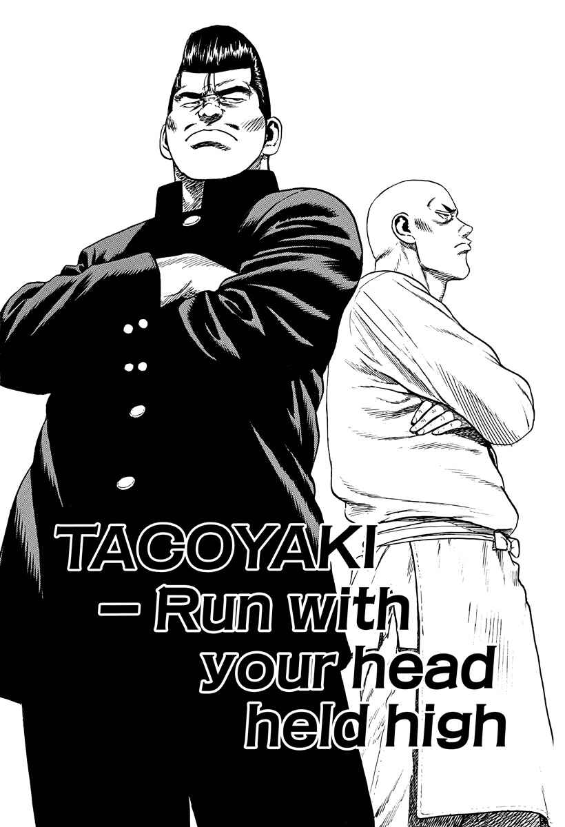 Page 1 Chapter 385 Rokudenashi Blues