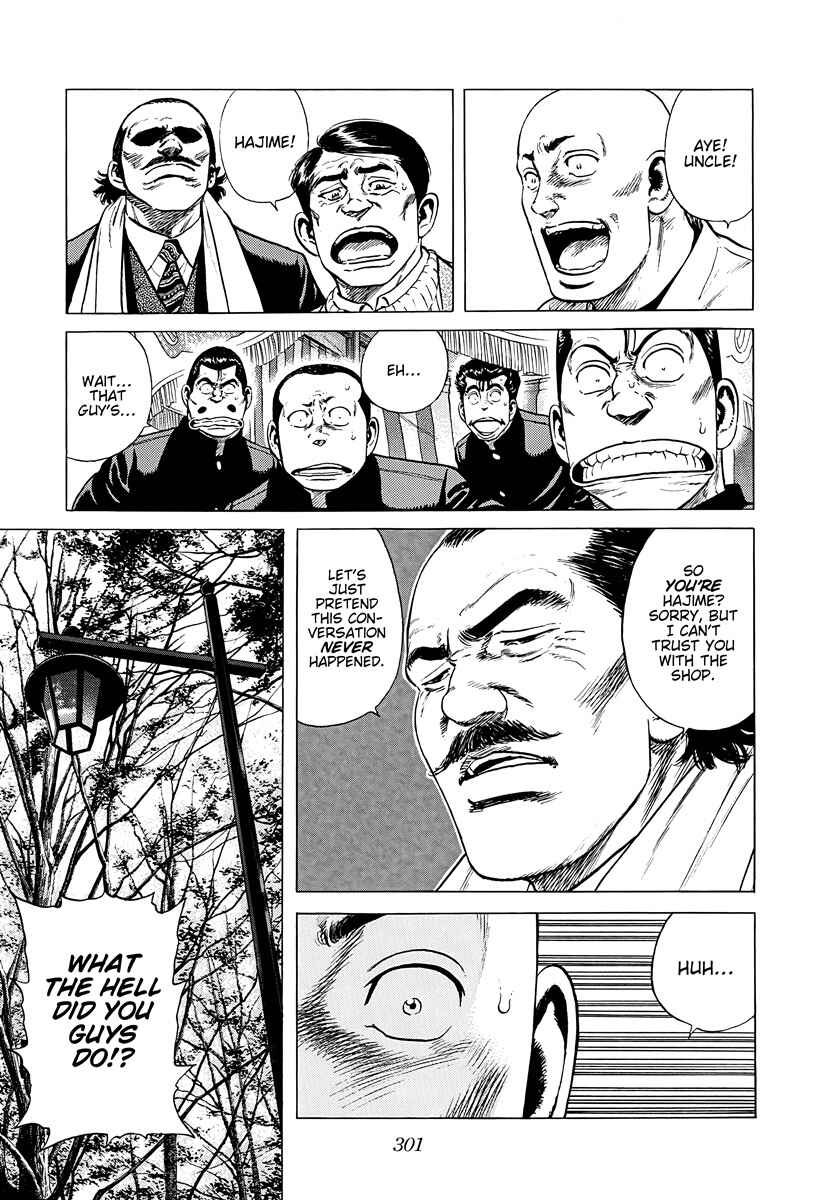 Page 11 Chapter 385 Rokudenashi Blues