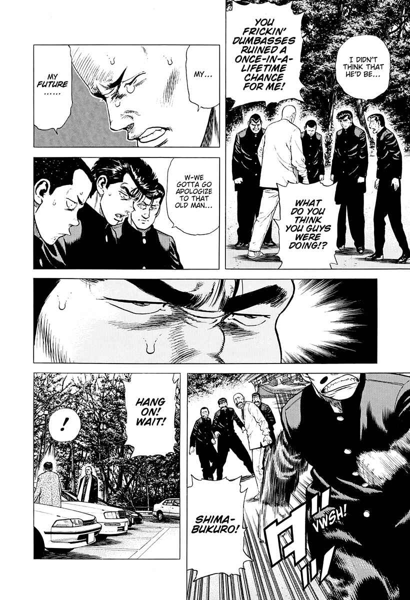 Page 12 Chapter 385 Rokudenashi Blues