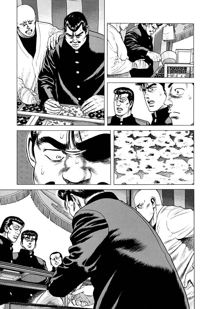 Page 15 Chapter 385 Rokudenashi Blues