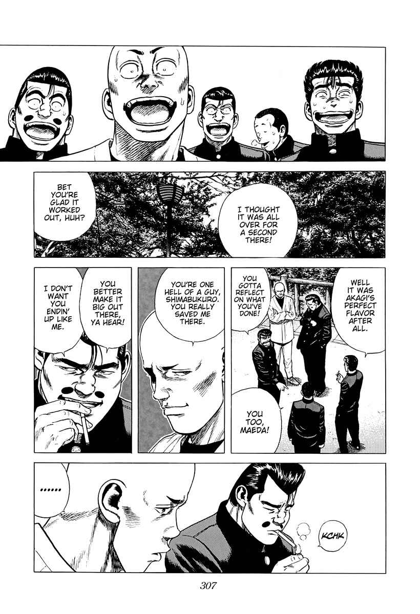 Page 17 Chapter 385 Rokudenashi Blues