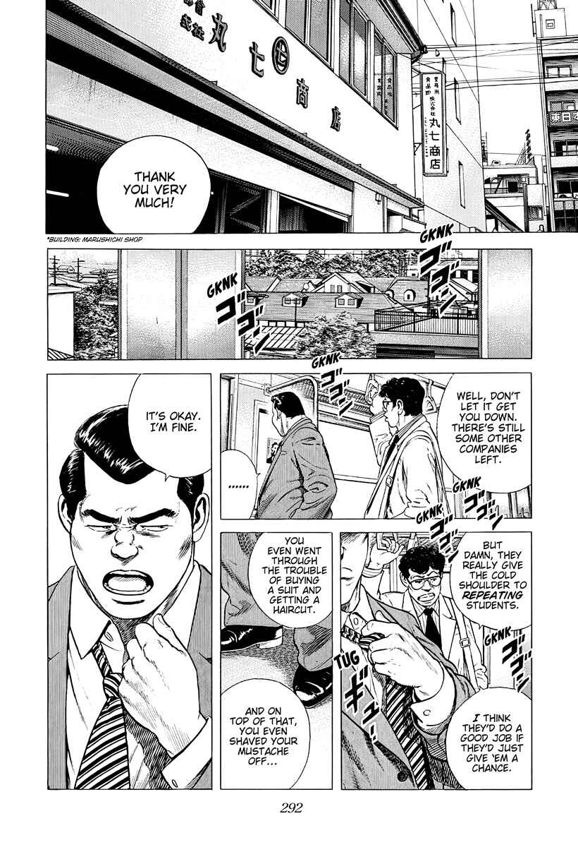 Page 2 Chapter 385 Rokudenashi Blues