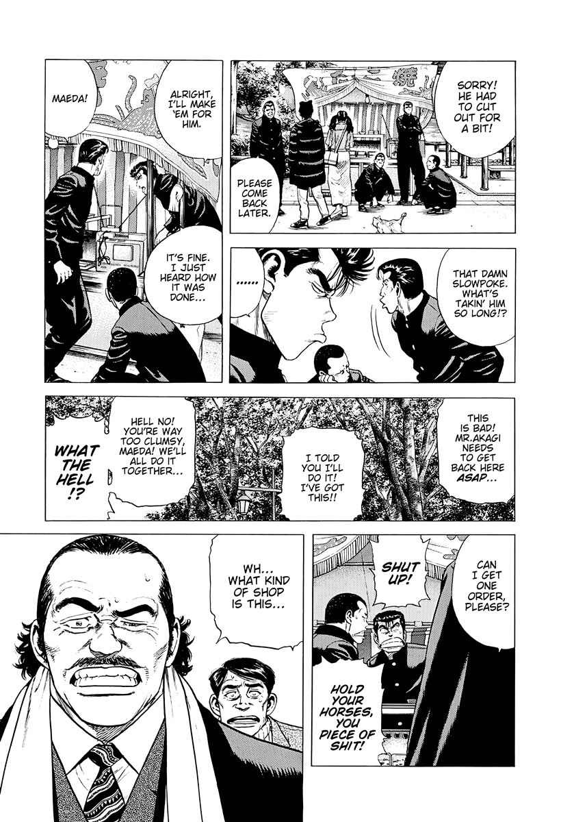Page 9 Chapter 385 Rokudenashi Blues