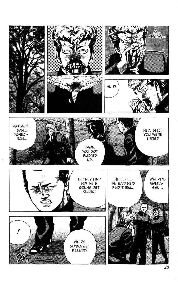 Page 17 Chapter 99 Rokudenashi Blues