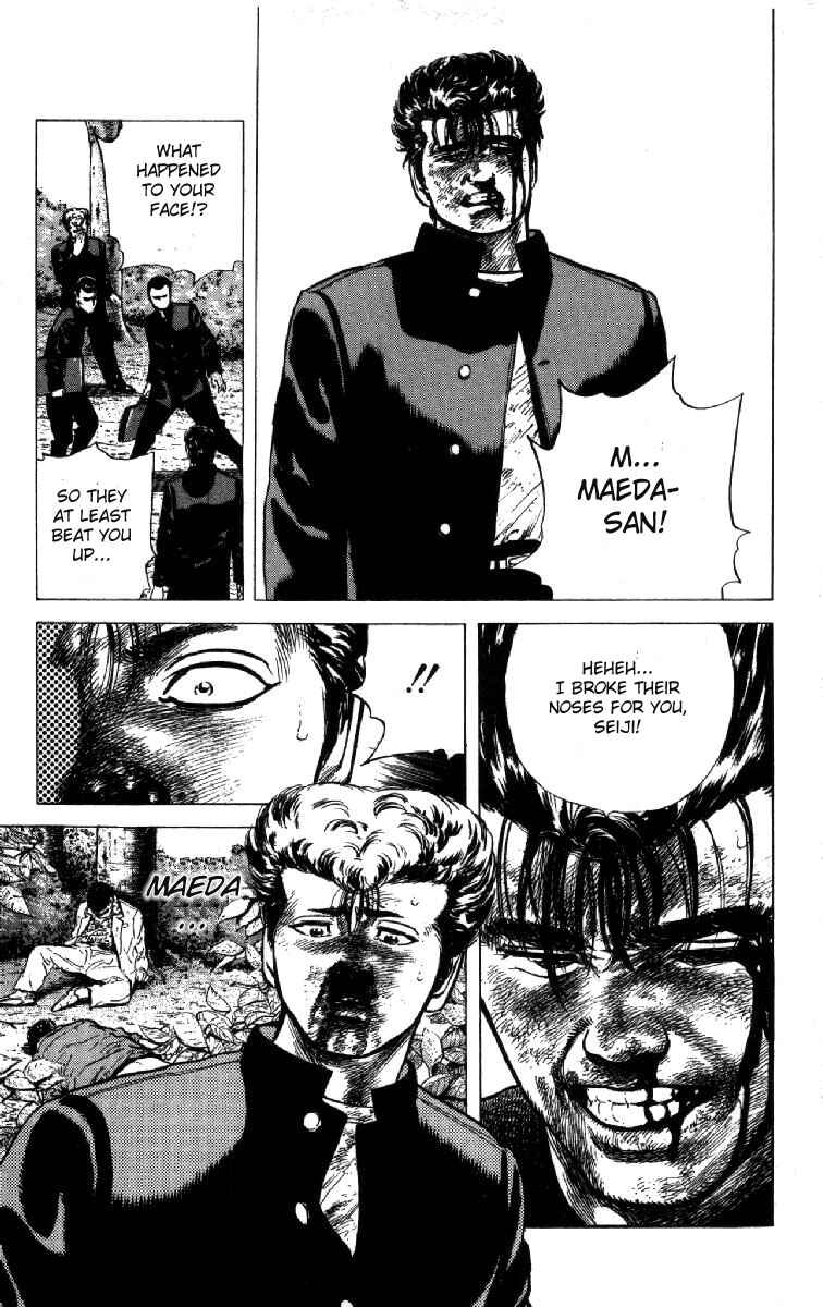 Page 18 Chapter 99 Rokudenashi Blues