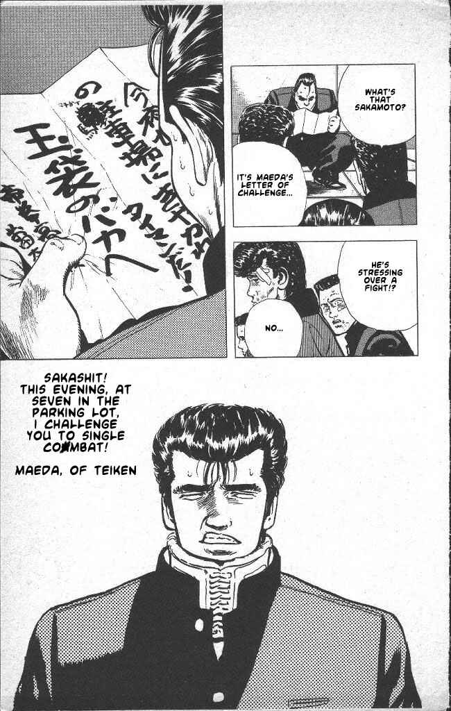 Page 18 Chapter 38 Rokudenashi Blues