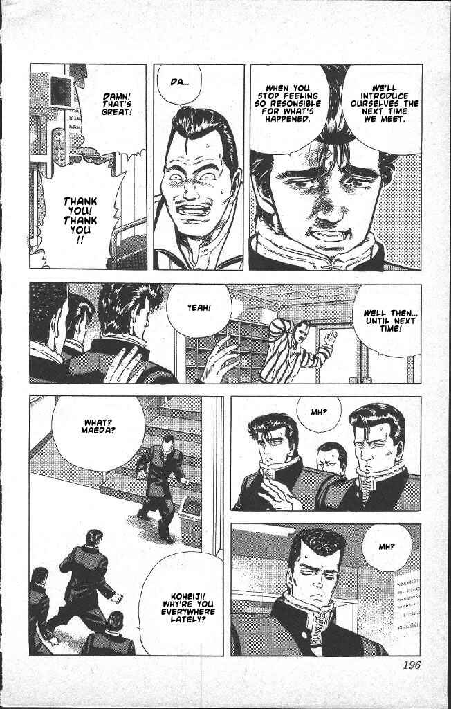Page 7 Chapter 38 Rokudenashi Blues