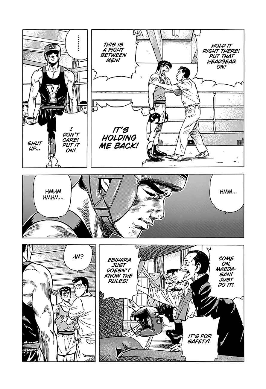Page 10 Chapter 233 Rokudenashi Blues