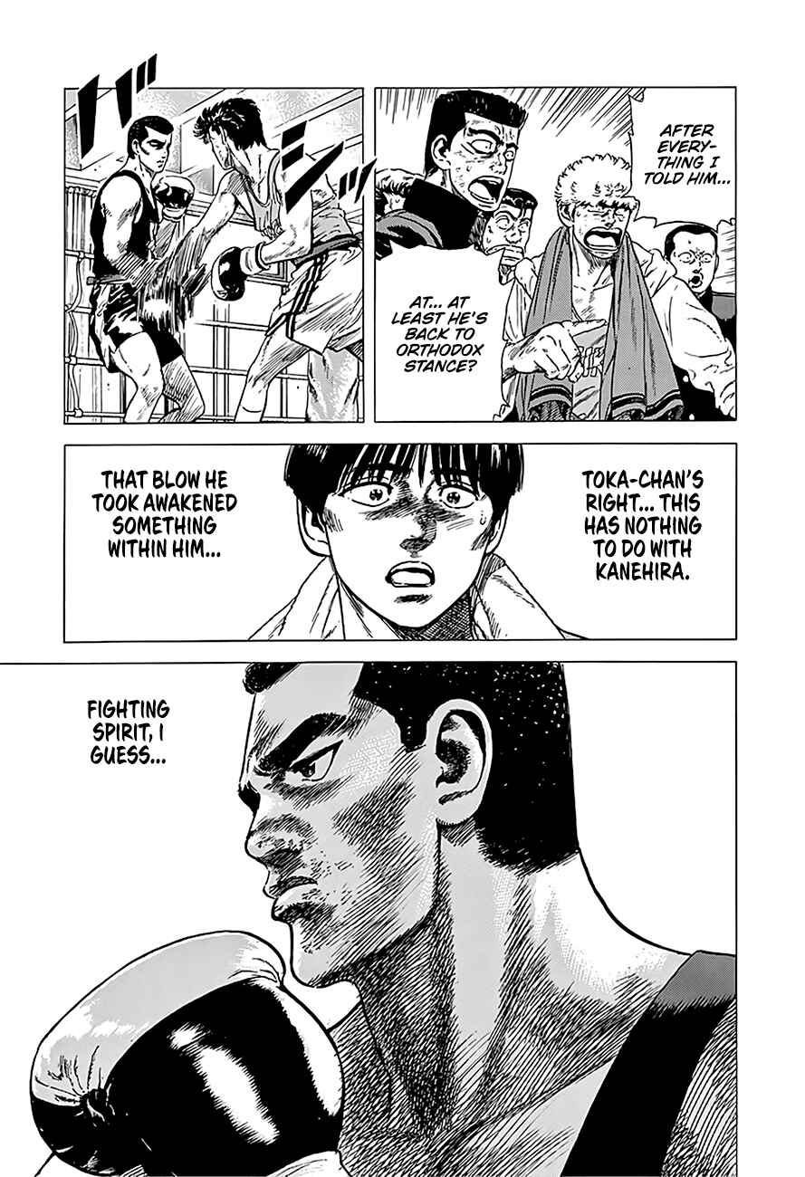 Page 13 Chapter 233 Rokudenashi Blues