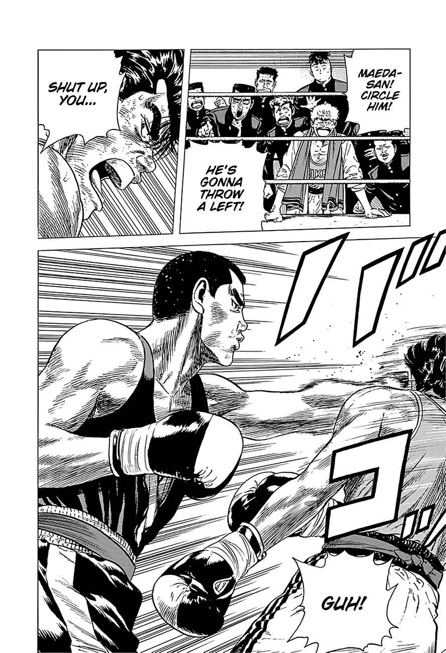 Page 14 Chapter 233 Rokudenashi Blues