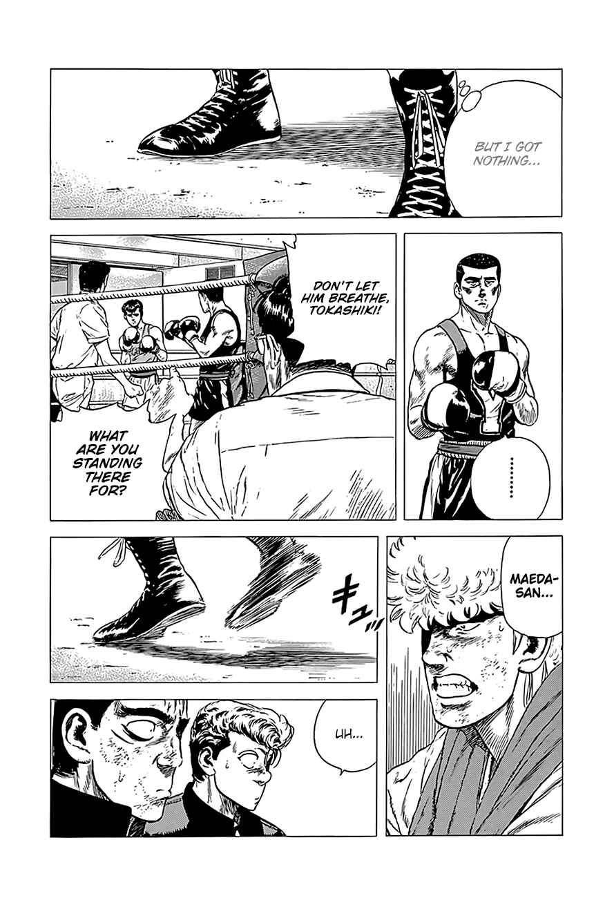 Page 19 Chapter 233 Rokudenashi Blues