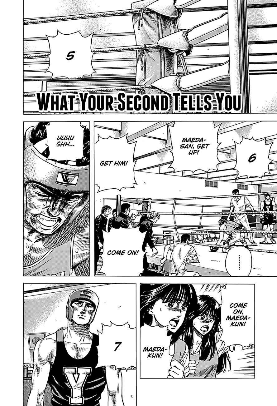 Page 2 Chapter 233 Rokudenashi Blues