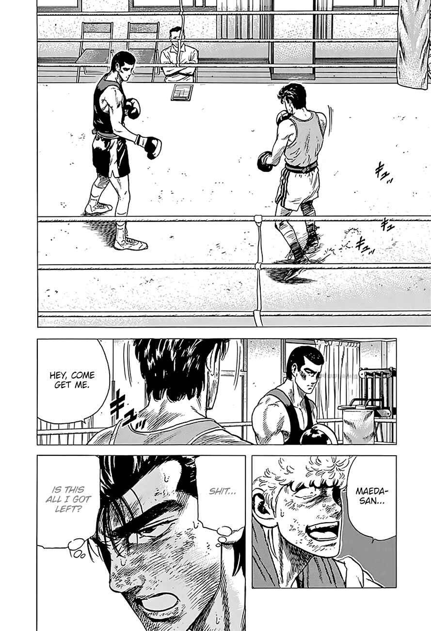 Page 20 Chapter 233 Rokudenashi Blues