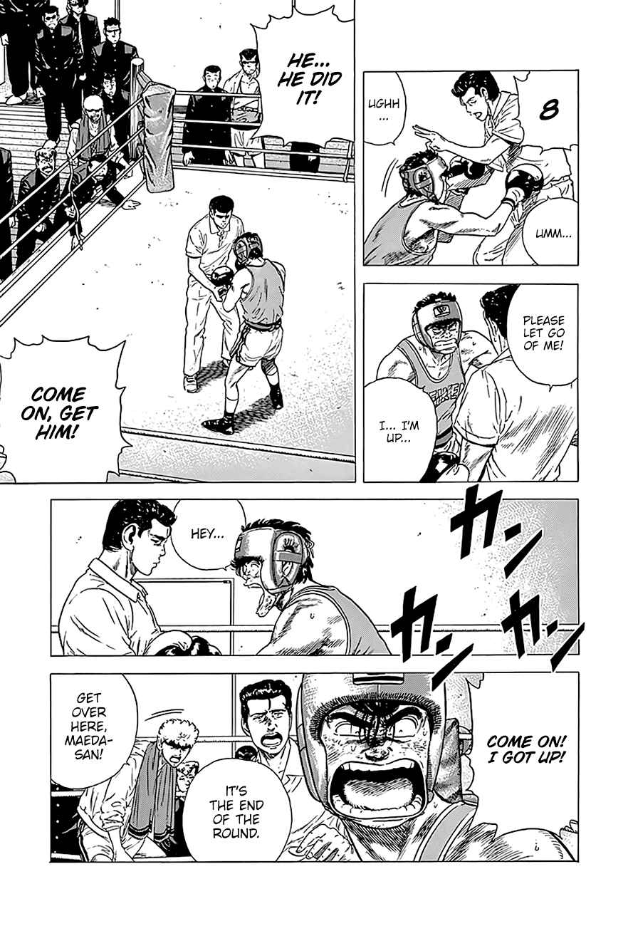 Page 3 Chapter 233 Rokudenashi Blues