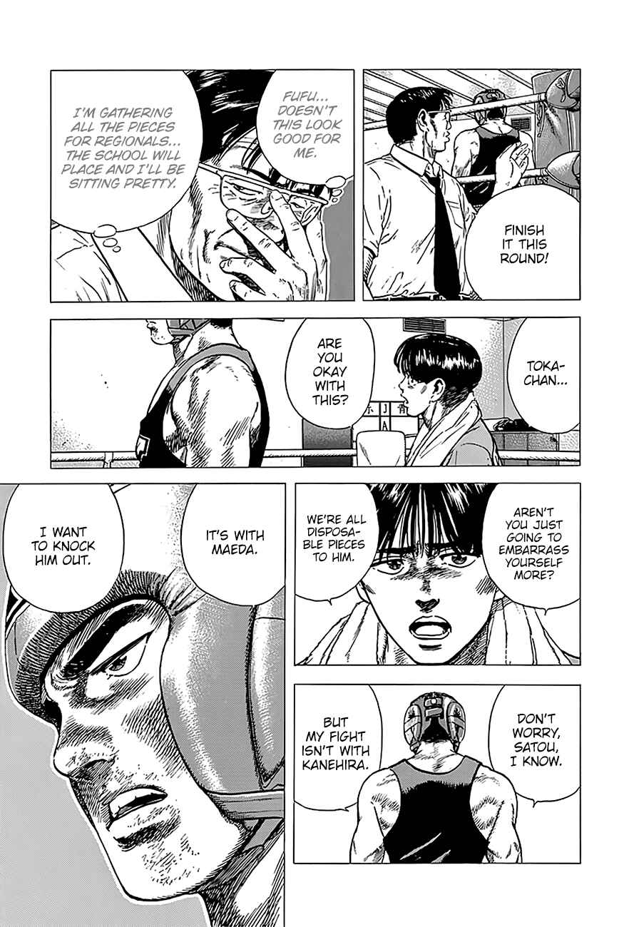 Page 7 Chapter 233 Rokudenashi Blues