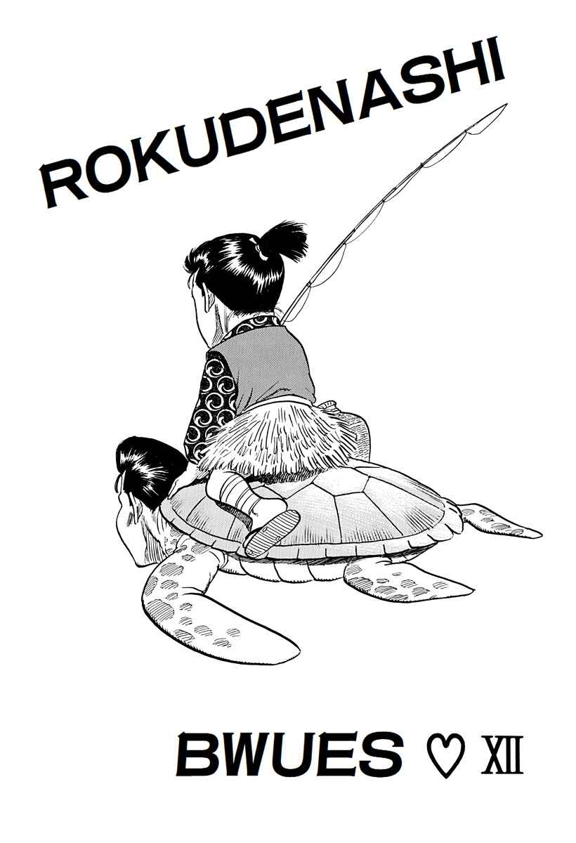 Page 1 Chapter 378 Rokudenashi Blues