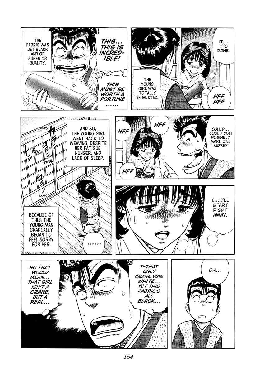 Page 12 Chapter 378 Rokudenashi Blues