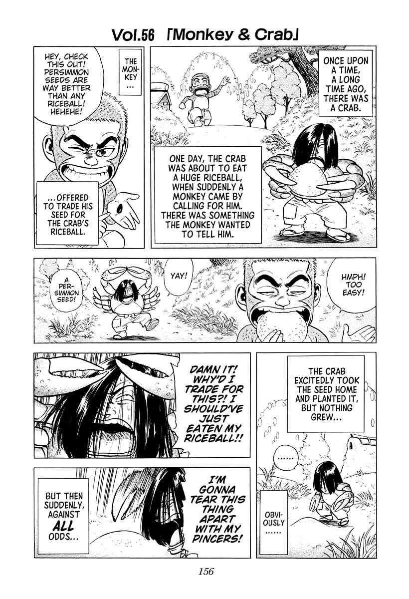 Page 14 Chapter 378 Rokudenashi Blues