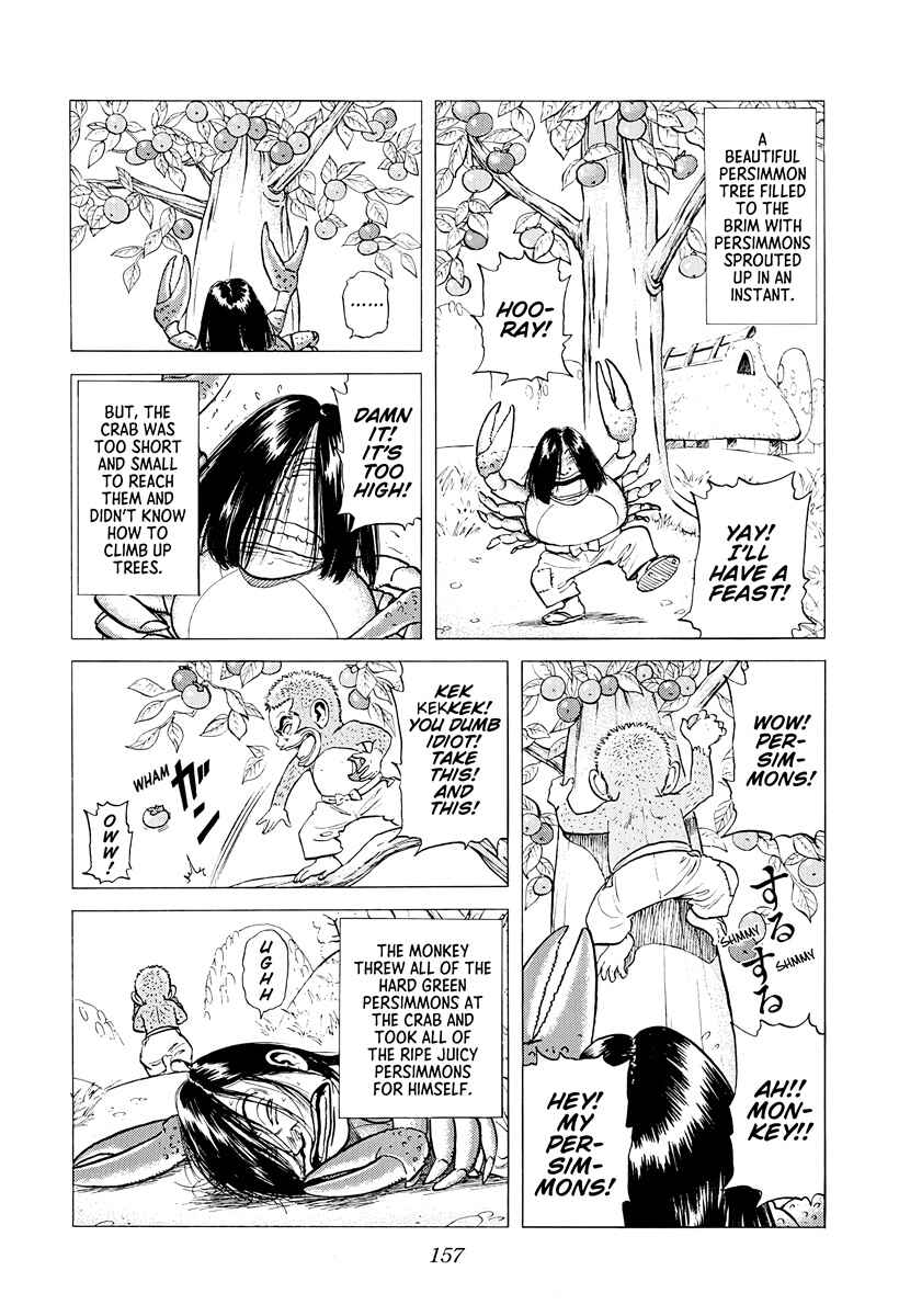 Page 15 Chapter 378 Rokudenashi Blues