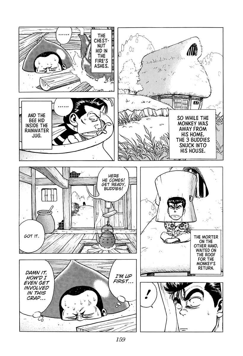 Page 17 Chapter 378 Rokudenashi Blues