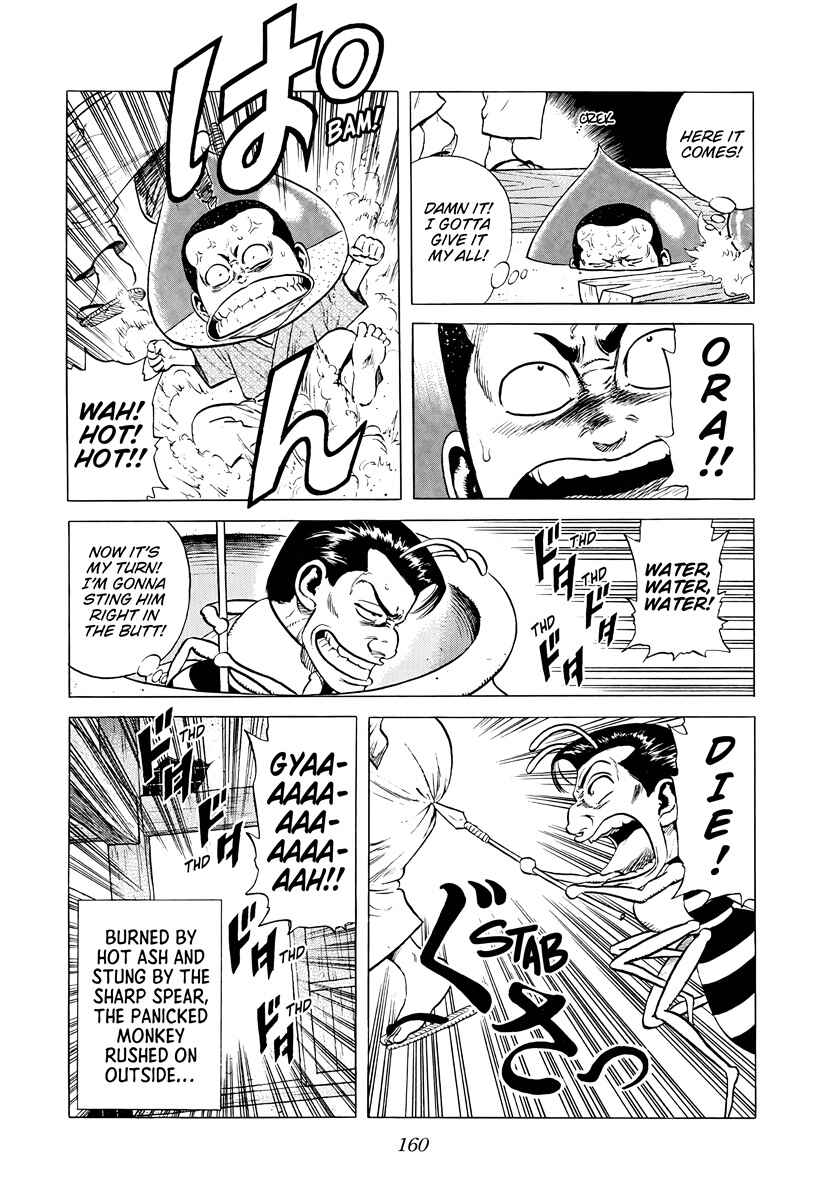Page 18 Chapter 378 Rokudenashi Blues