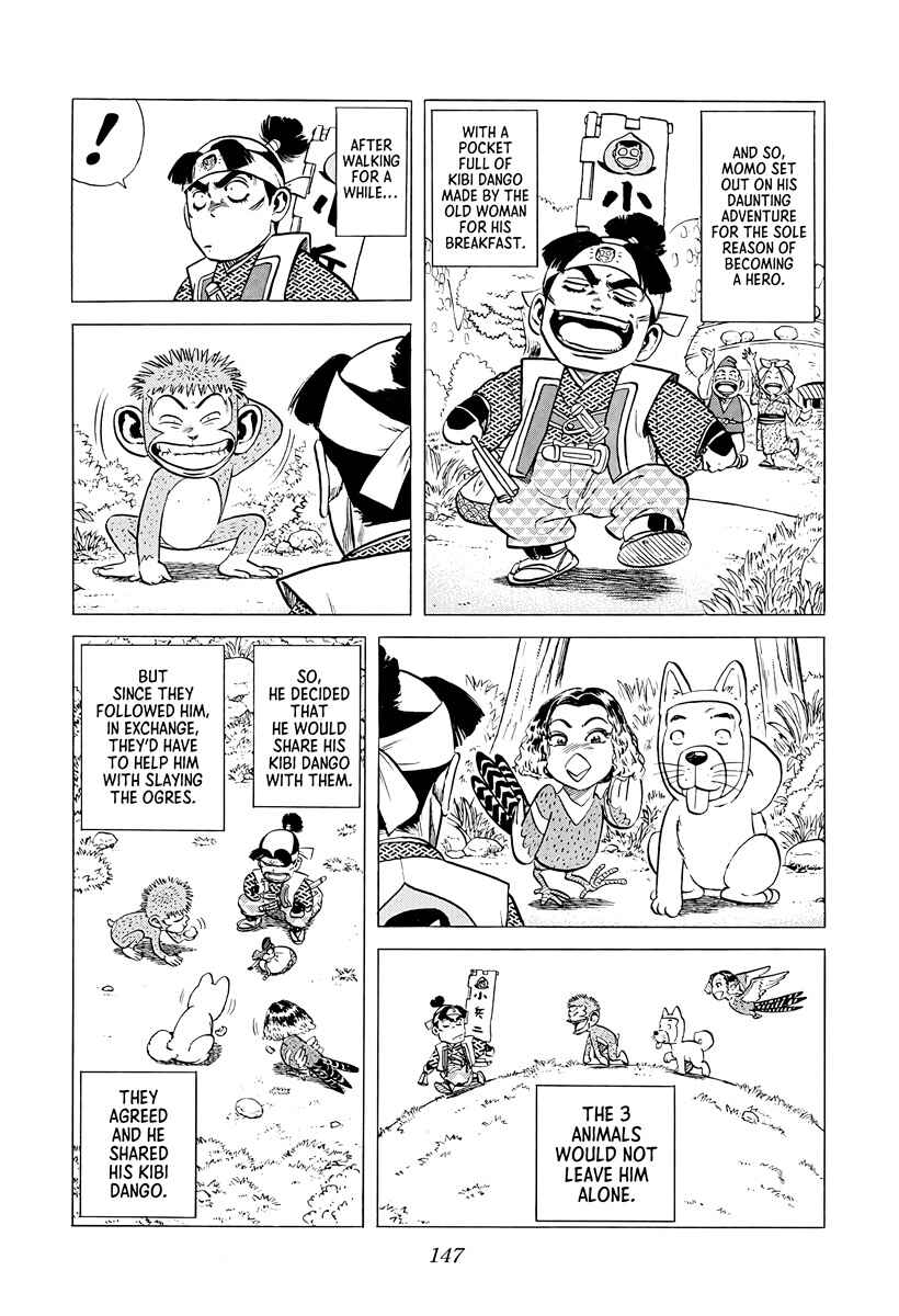 Page 5 Chapter 378 Rokudenashi Blues