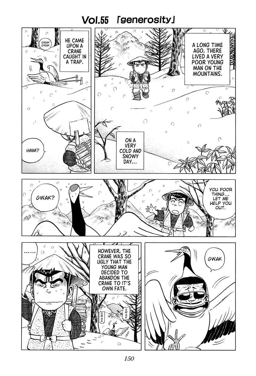 Page 8 Chapter 378 Rokudenashi Blues