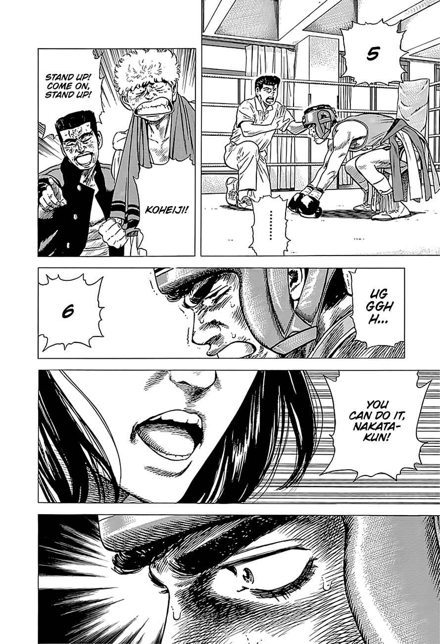 Page 14 Chapter 228 Rokudenashi Blues