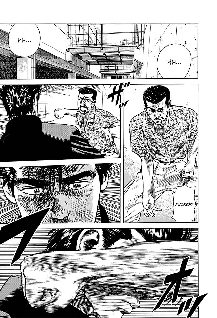 Page 17 Chapter 228 Rokudenashi Blues