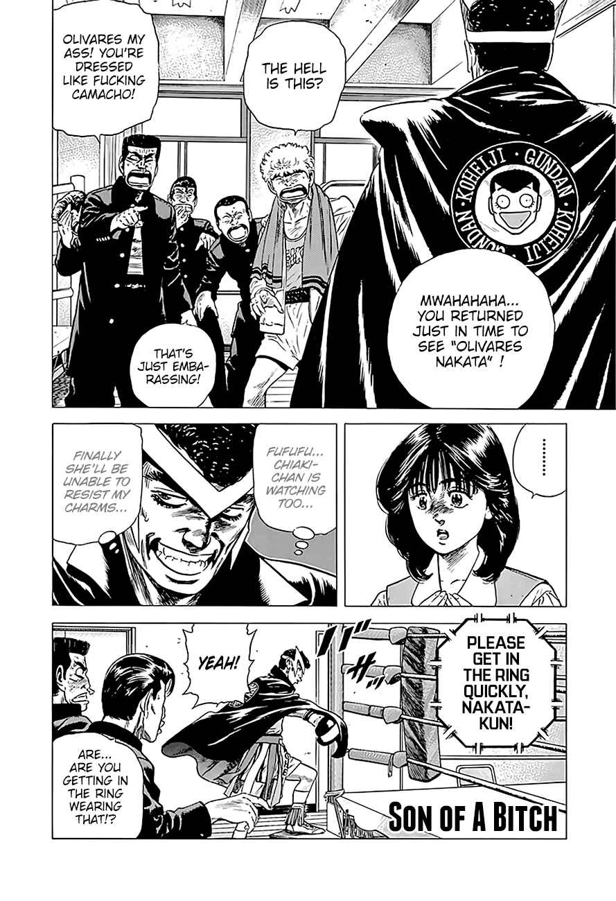 Page 2 Chapter 228 Rokudenashi Blues