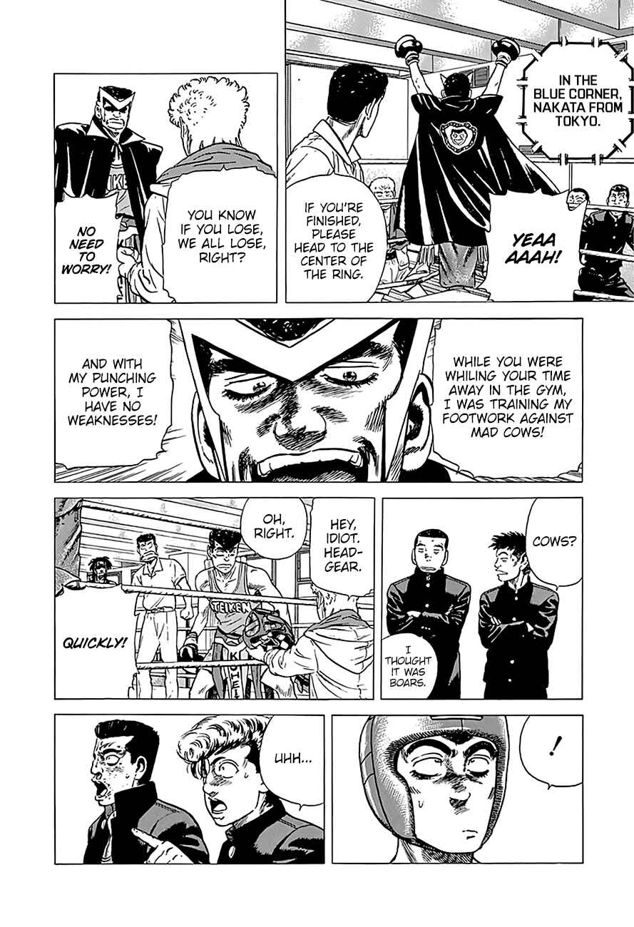 Page 4 Chapter 228 Rokudenashi Blues