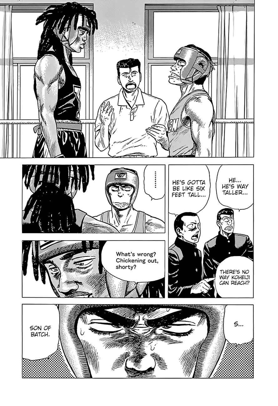 Page 5 Chapter 228 Rokudenashi Blues