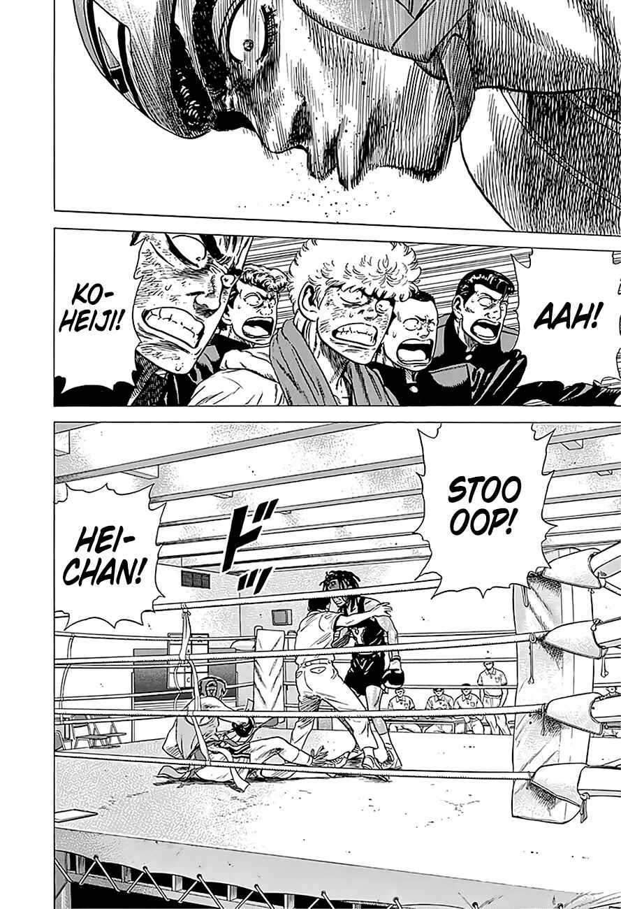 Page 8 Chapter 228 Rokudenashi Blues