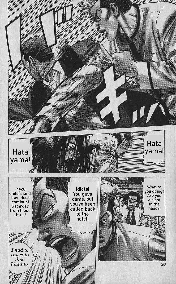 Page 22 Chapter 349 Rokudenashi Blues