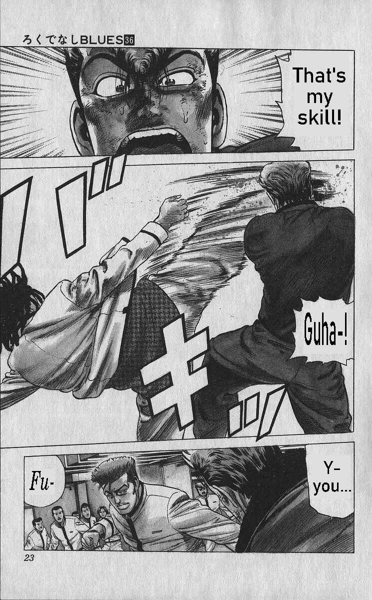 Page 25 Chapter 349 Rokudenashi Blues