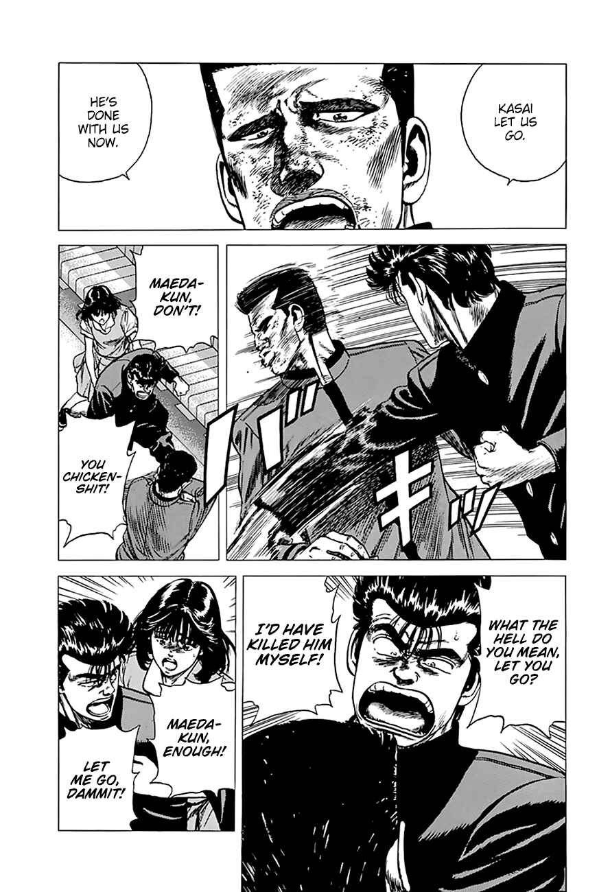 Page 12 Chapter 256 Rokudenashi Blues