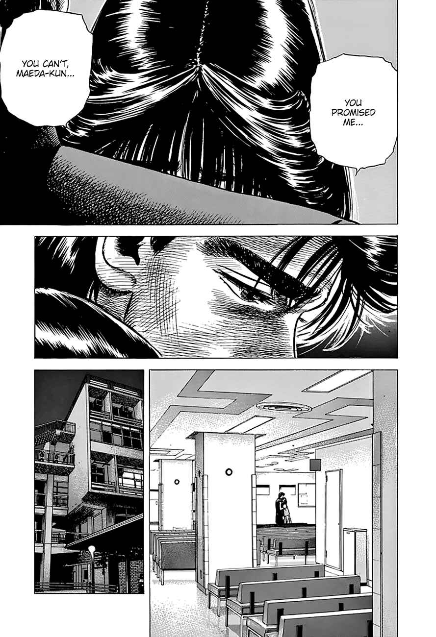 Page 15 Chapter 256 Rokudenashi Blues