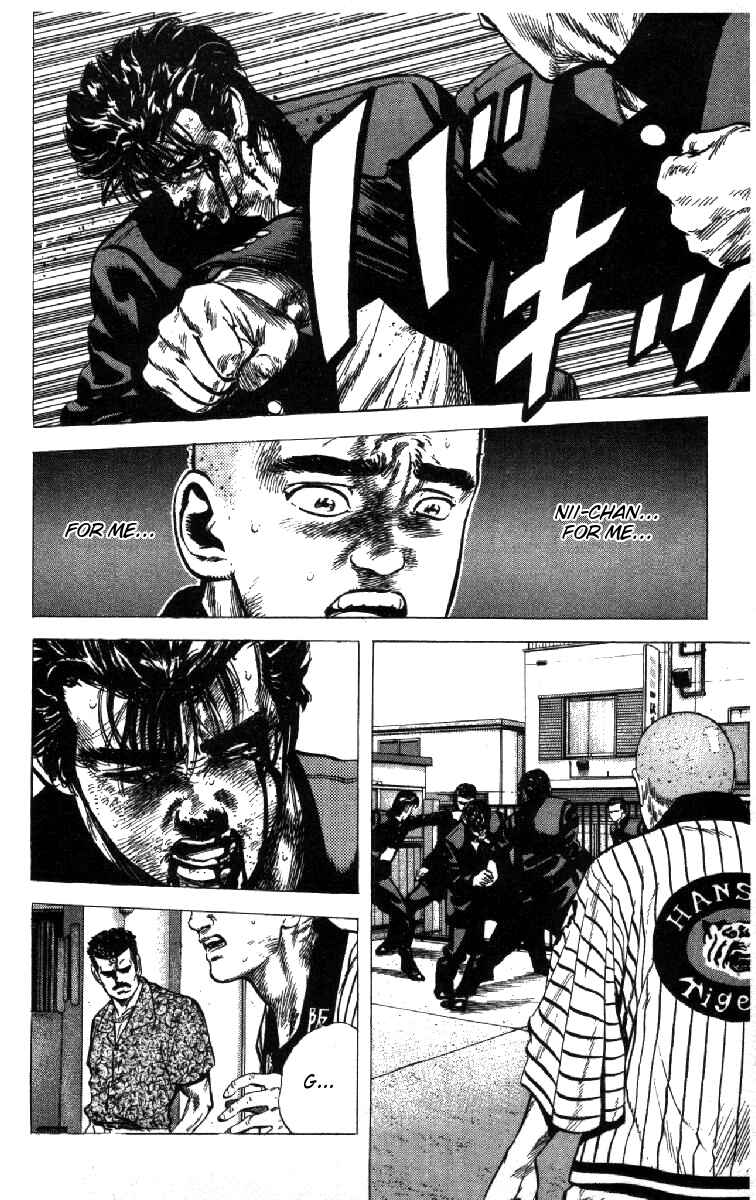 Page 2 Chapter 84 Rokudenashi Blues
