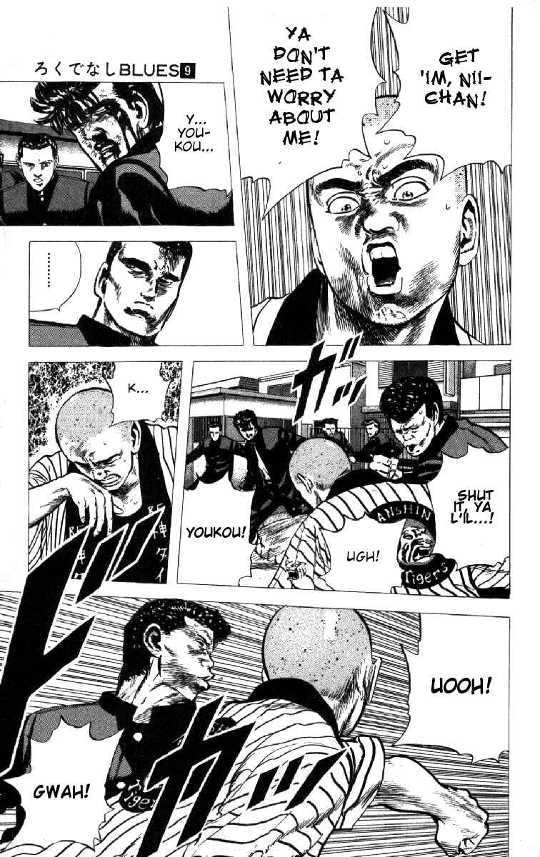 Page 3 Chapter 84 Rokudenashi Blues