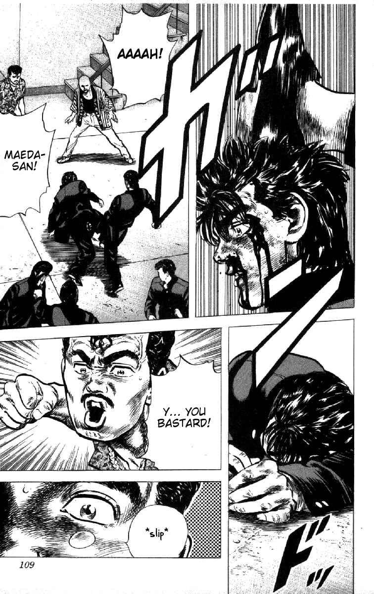 Page 5 Chapter 84 Rokudenashi Blues