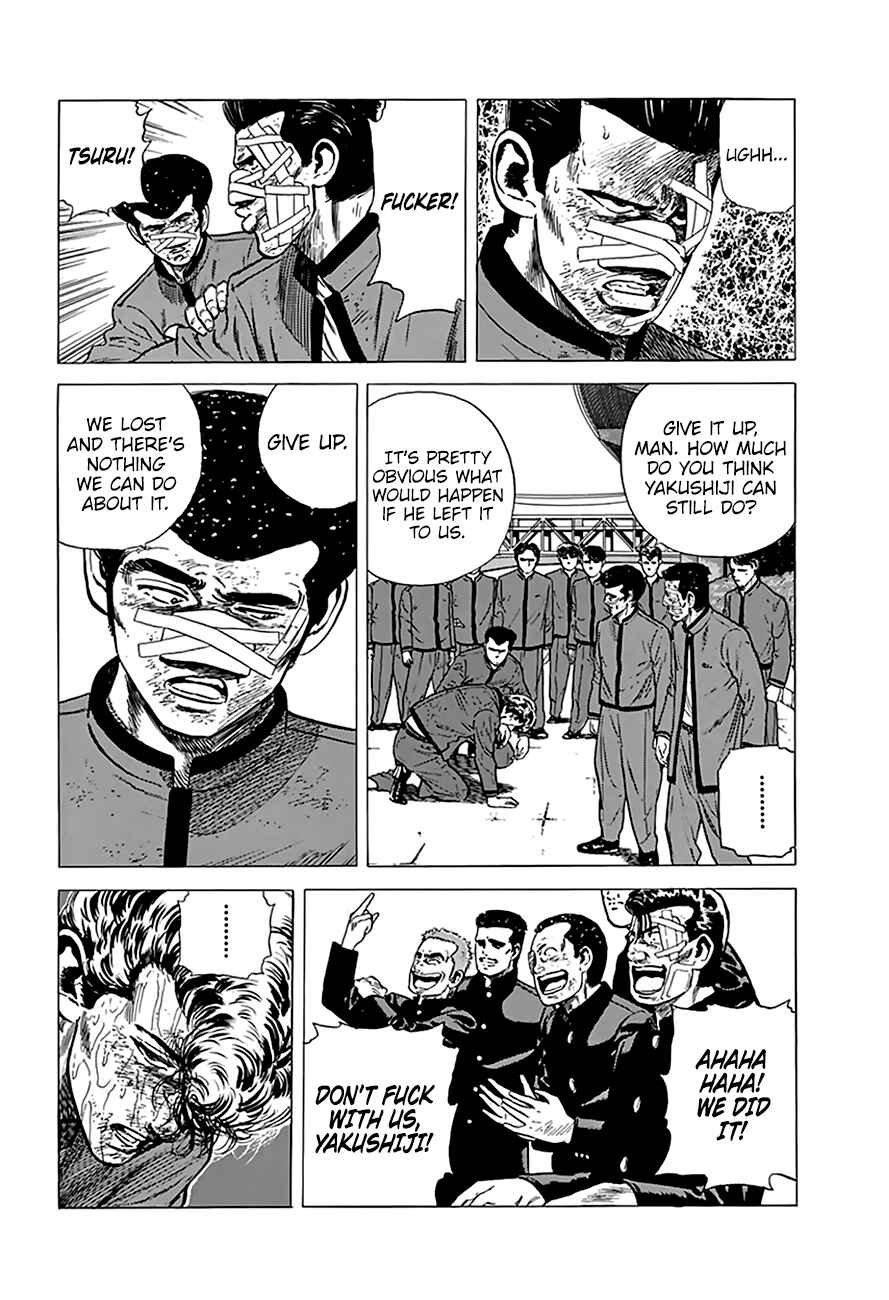 Page 5 Chapter 198 Rokudenashi Blues