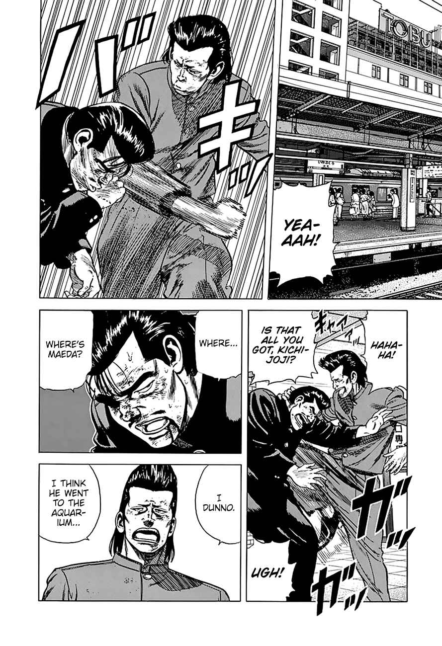 Page 14 Chapter 264 Rokudenashi Blues